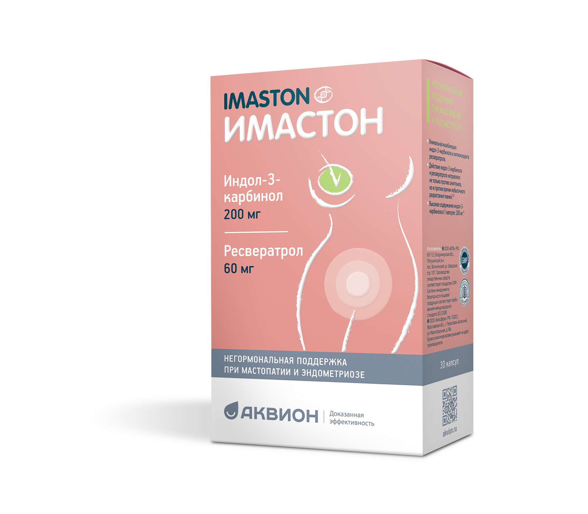 Имастон капс. №30 при мастопатии БАД