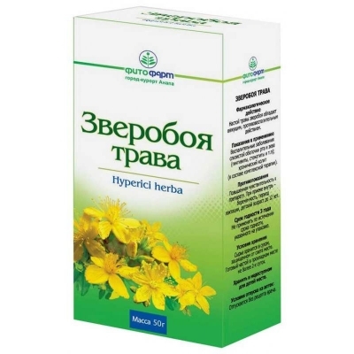 Зверобоя трава 50г (Фитофарм)