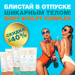 Лошадиная сила от загара
