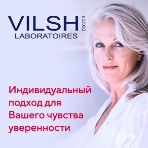 Вилш